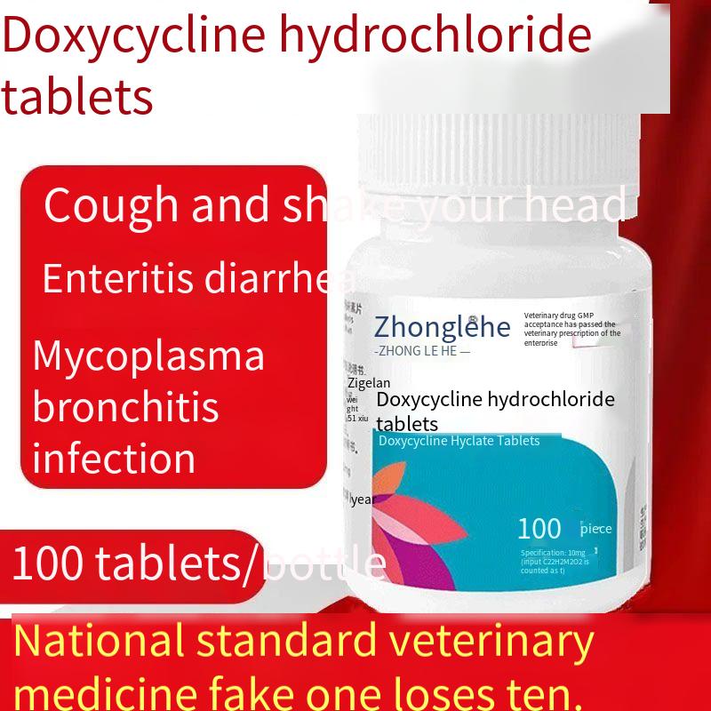 Pet cat dog cold medicine cough dog cat cold cat nose sneeze bronchitis diarrhea standing medicine daquan  Health Supplies