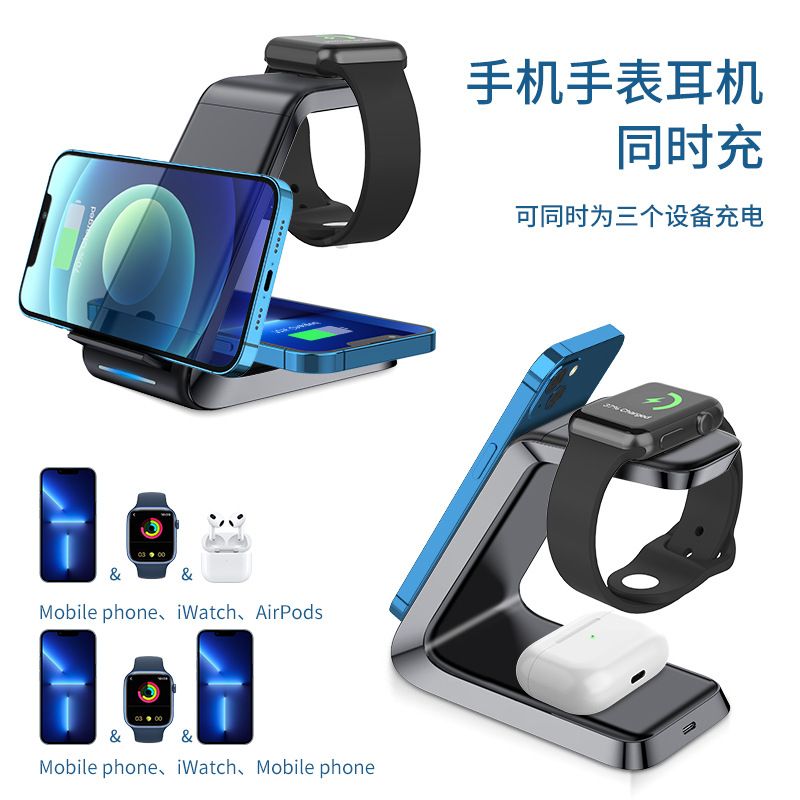 New Multifunctional Three In One Mobile Wireless Charger 15W Suitable For Apple 1213 Mobile Phone Watch Earphones