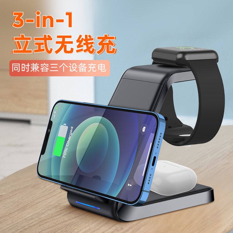 New Multifunctional Three In One Mobile Wireless Charger 15W Suitable For Apple 1213 Mobile Phone Watch Earphones
