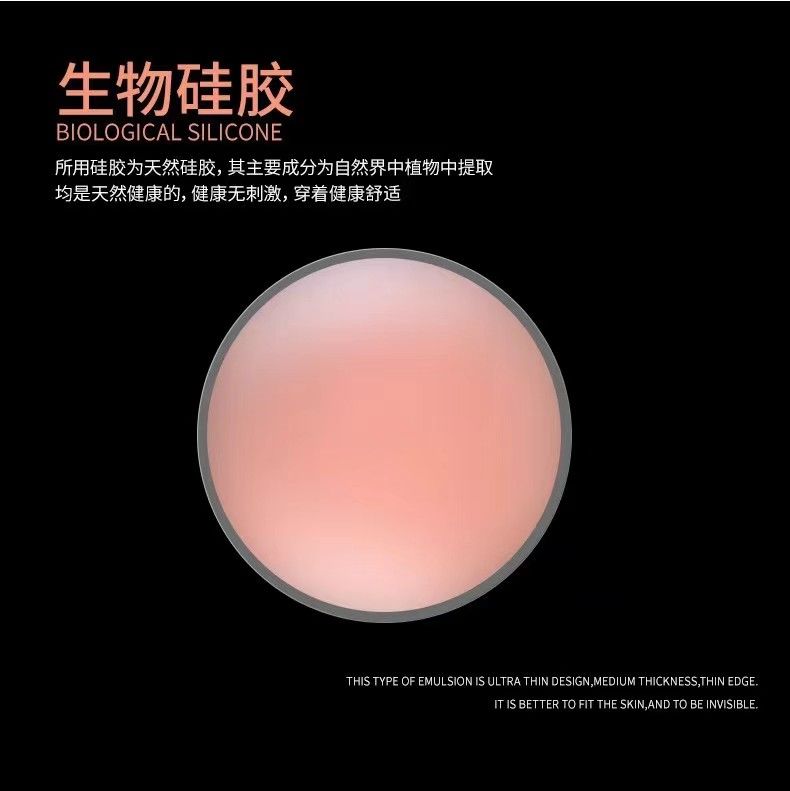 Women's Bra latex adhesive, lingerie, nipple covers, breast lift, women, invisible bra, seamless, strapless, silicone pads