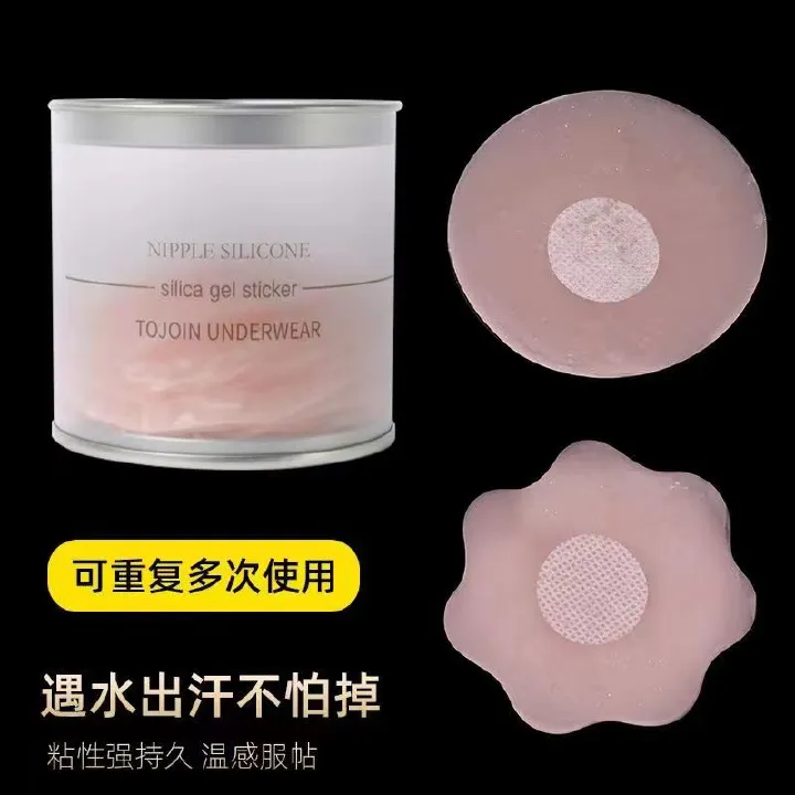 Women's Bra latex adhesive, lingerie, nipple covers, breast lift, women, invisible bra, seamless, strapless, silicone pads