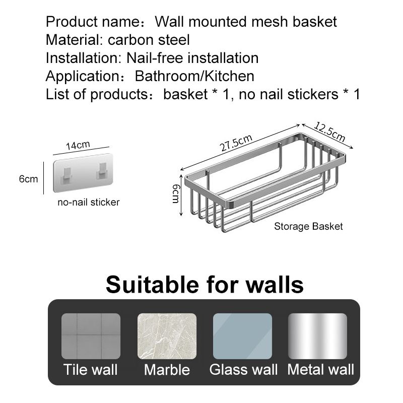 Wall-mounted storage net basket wall-free perforated seamless carbon steel toilet tissue holder bathroom kitchen