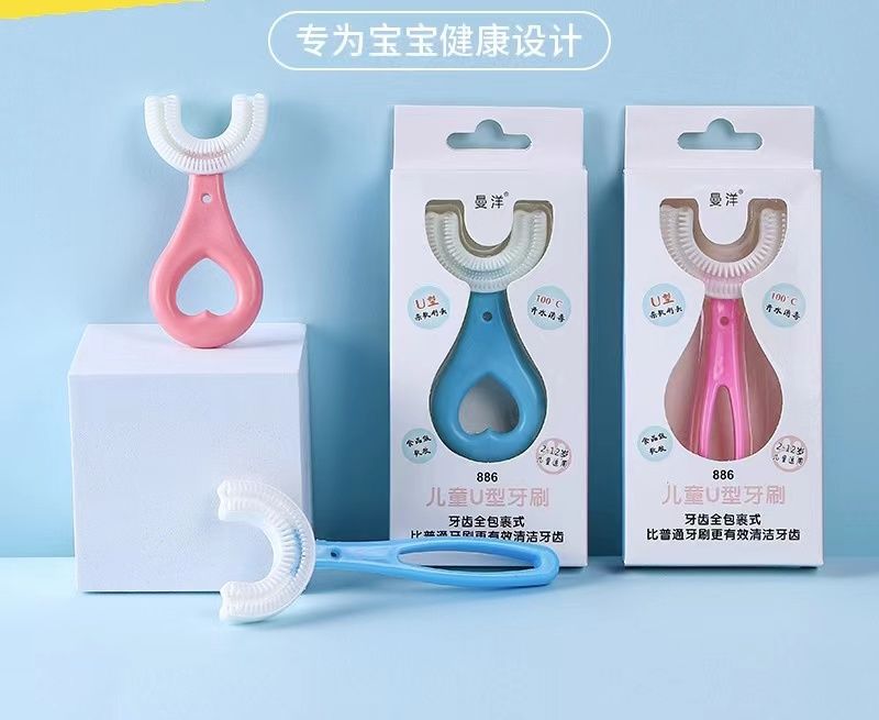 QSF Kids U-shaped Toothbrushes for 2 to 12 kids children boys fashion infant Oral clean tools baby girls kids care boy Baby products girl Children's Teeth