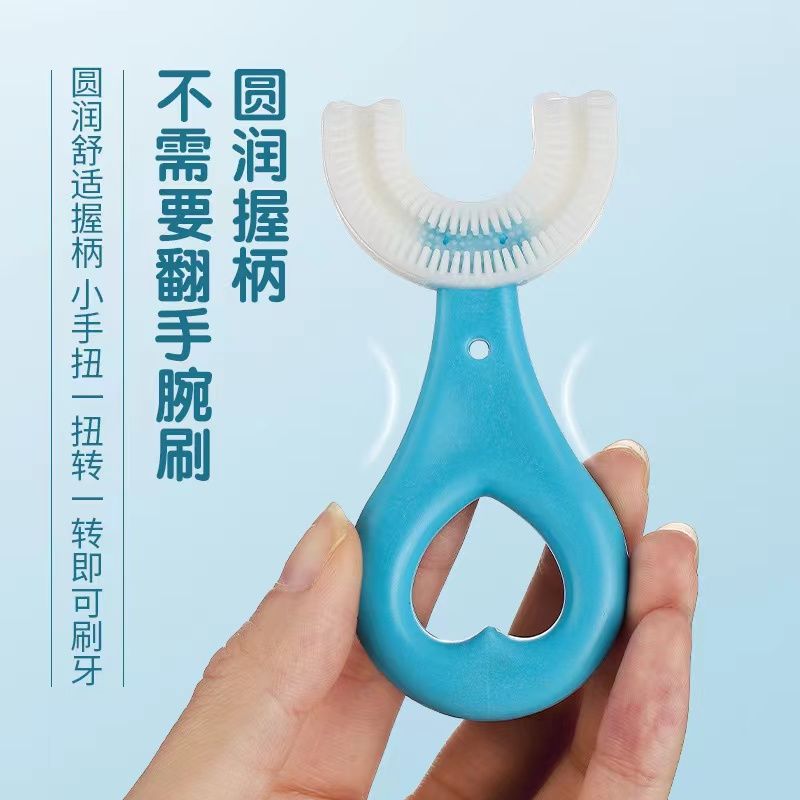 QSF Kids U-shaped Toothbrushes for 2 to 12 kids children boys fashion infant Oral clean tools baby girls kids care boy Baby products girl Children's Teeth
