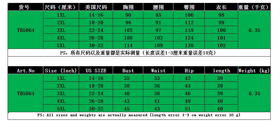 XL-5XL Dress Women O-Neck lanterm Sleeve Slim Night Solid Party short dress Oversized