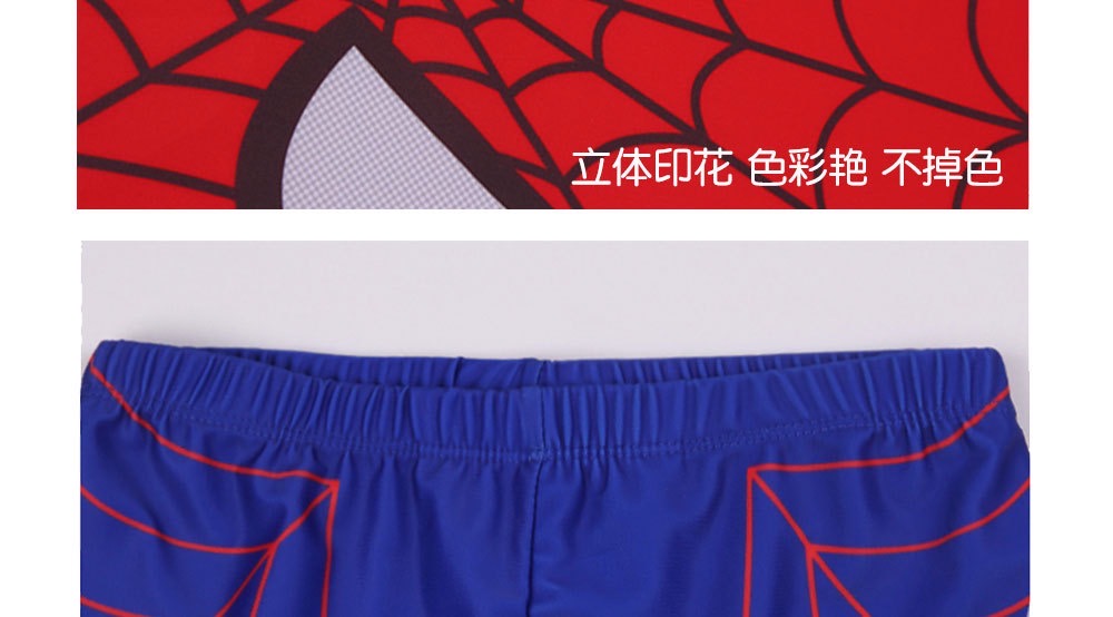 Moon baby boys Swimming Set Swimwear Bathing Suits Boys Two Piece Swimsuit 4-10Y