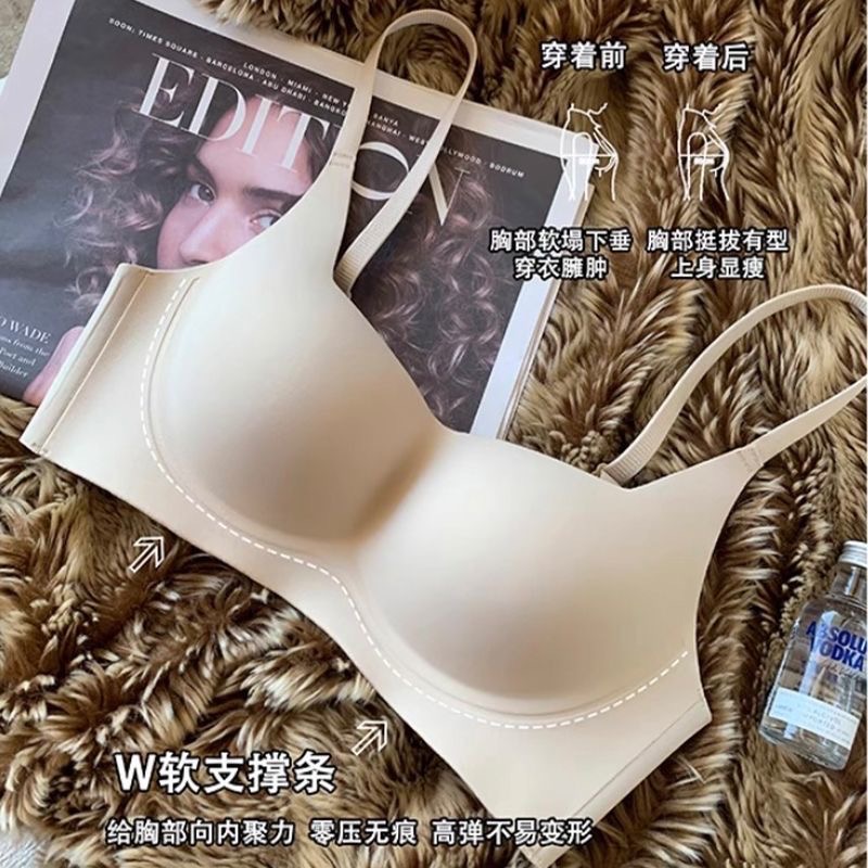 Seamless Cloud-like Nude Underwear Women's Small Breast Push-up Soft Support Wire-Free Breast-Reducing Bra