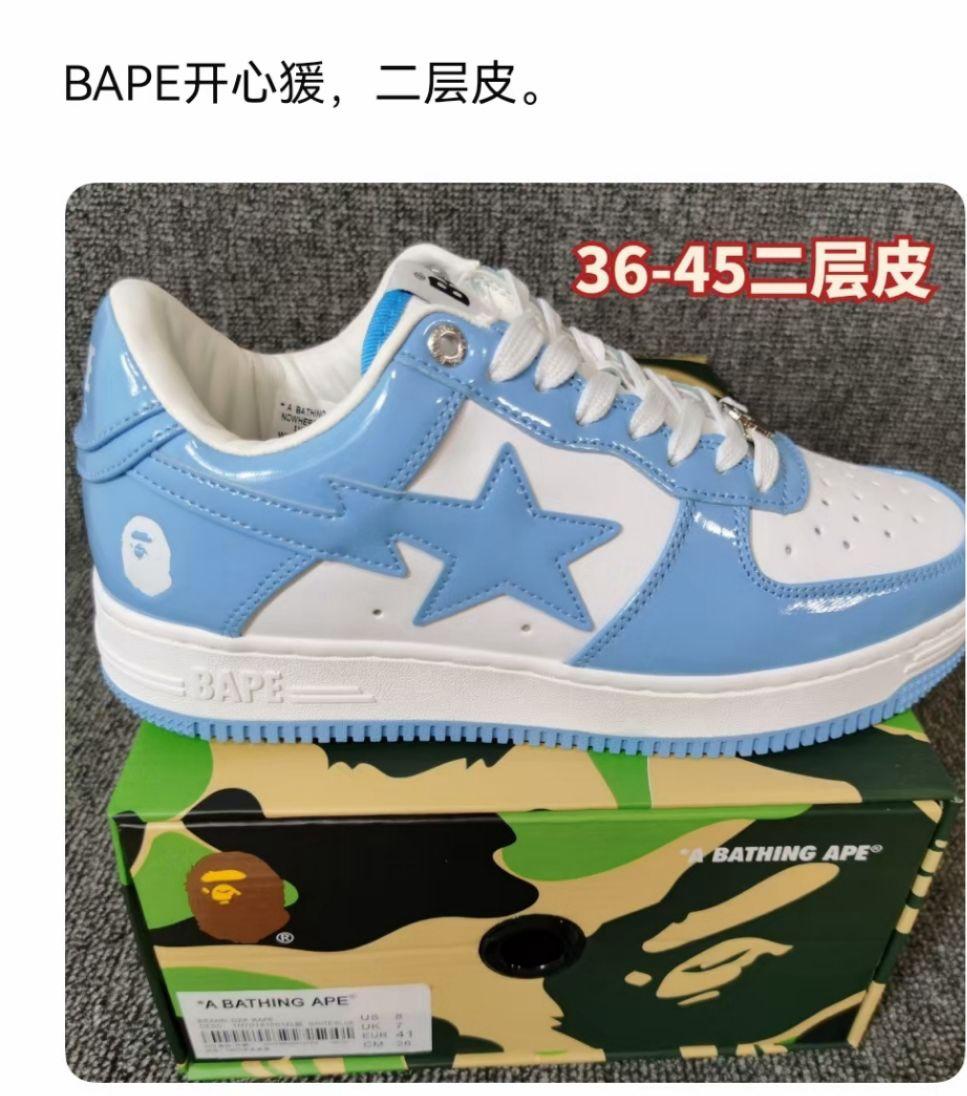 BAPE STAR Latest Fashion breathable sneaker