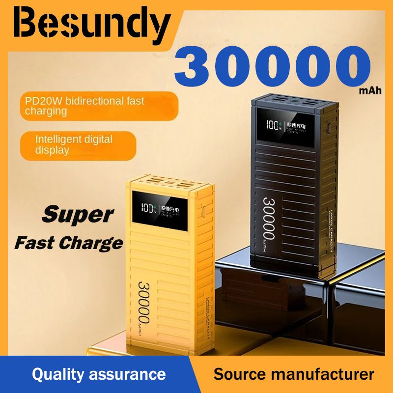 【Besundy】Real 30000mAh Punk Style Super Fast Charging Container Power Bank  Supercharge TypeC Micro USB Powerbank LED Display Powerbank  For all Phones Tablets