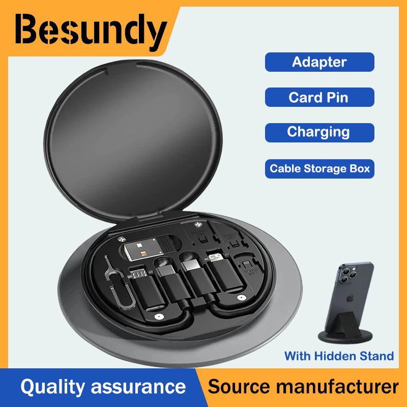 5-In-1 New Portable Multifunctional Data Cable Box Digital Organizer 60w Fast Charging Cable Storage Kit With Card Pin Adapter Set