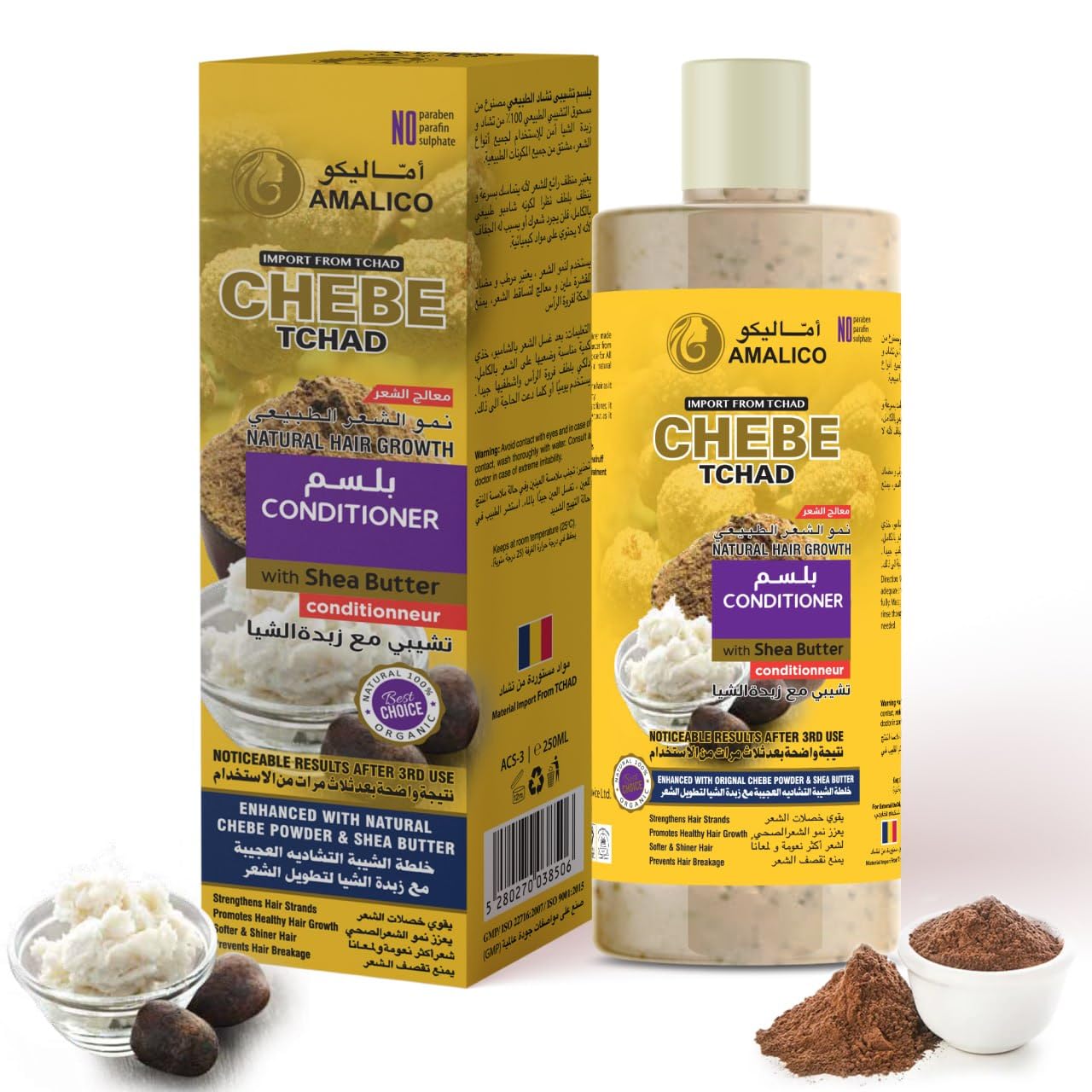 2 Pack AMALICO Chebe Powder Hair Conditioner + Shampoo with Shea Butter for Dry Damaged Hair Care Natural African Chebe Powder for Hair Growth - Regrowth Hair Care