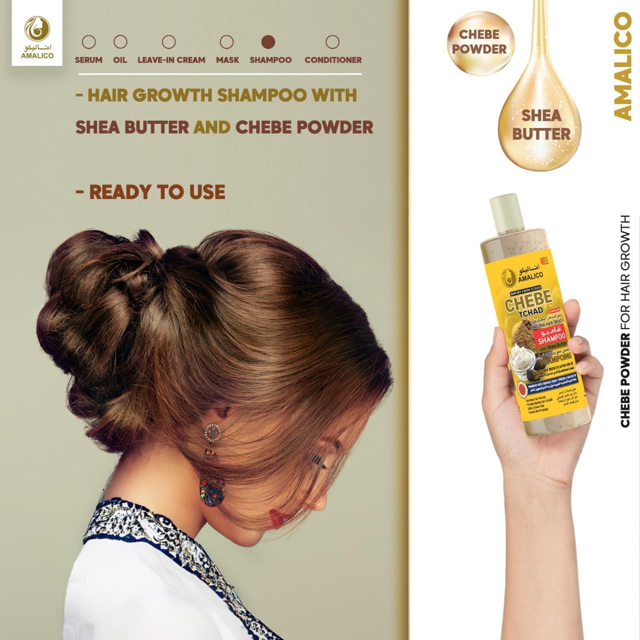 2 Pack AMALICO Chebe Powder Hair Conditioner + Shampoo with Shea Butter for Dry Damaged Hair Care Natural African Chebe Powder for Hair Growth - Regrowth Hair Care