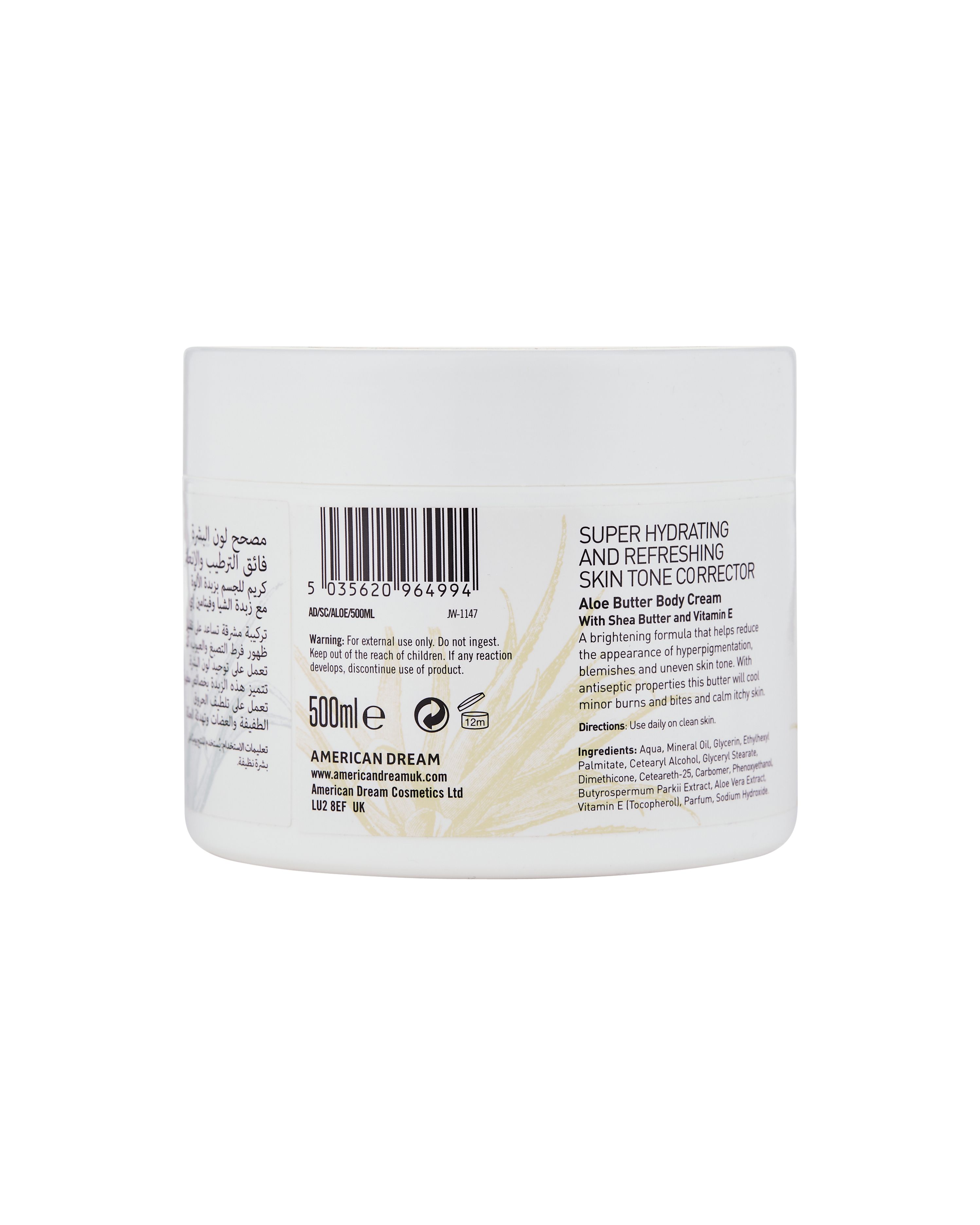 American Dream Aloe Butter Body Cream with Shea & Vitamin E 500ml Super Hydrating And Refreshing Aloe Butter Body Cream In A Large 500Ml Jar Skin Care Body Butter