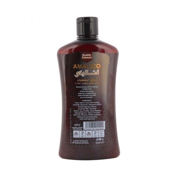 Amalico 3 in 1 Chocolate Bleaching, Lightening, Whitening Shower Gel 500ml