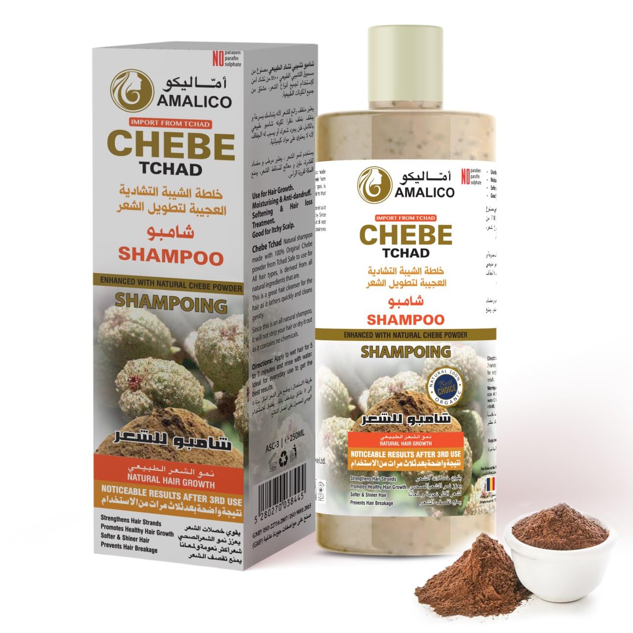 Amalico Hair Shampoo with Chebe Powder for Hair Growth | Natural African Chebe Powder For Hair Growth Strengthen Hair Strands Sulfate Free Shampoo - 16.9 OZ