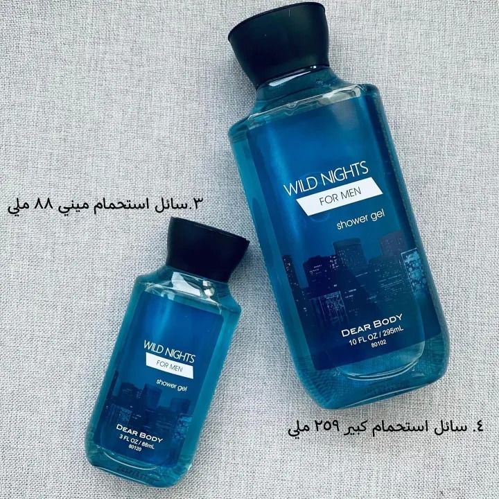 Dear Body Wild Night For Men Shower Gel 295ml Make Your Skin Soft & Smooth Vitamin E & Aloe Vera Combined with Shea Butter to Nourish Skin Body Washes