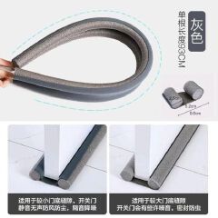 Under The Door Space Sealer Strip