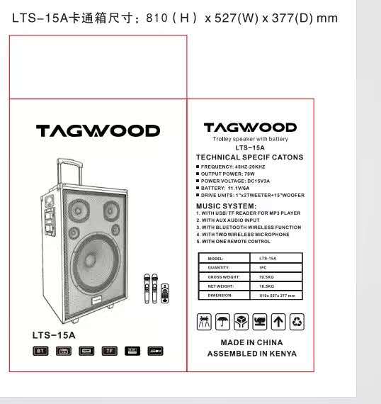 NEW TAGWOOD LTS-15A OUTDOOR  RECHARGEBLE TROLLEY SPEAKER WITH TWO FREE MICROPHONES AND A FULLY FUNCTIONAL REMOTE CONTROL