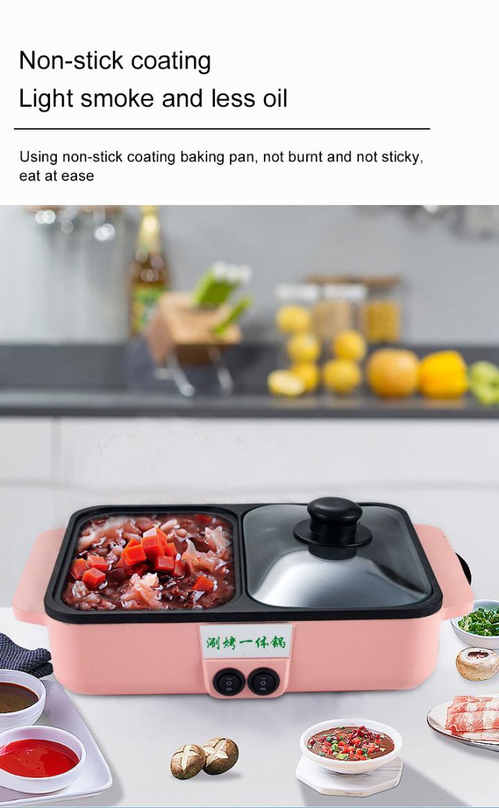 Cooker,Hot Pot With Grill Electric Hot Pot And Frying Pan Shabu Shabu Pot With Grill Integrated Indoor NonStick