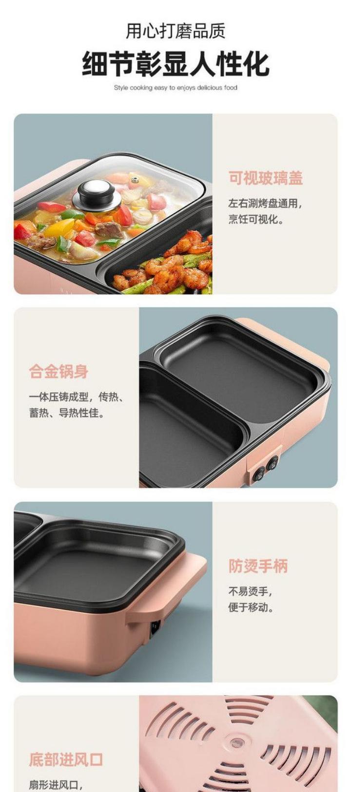 Cooker,Hot Pot With Grill Electric Hot Pot And Frying Pan Shabu Shabu Pot With Grill Integrated Indoor NonStick