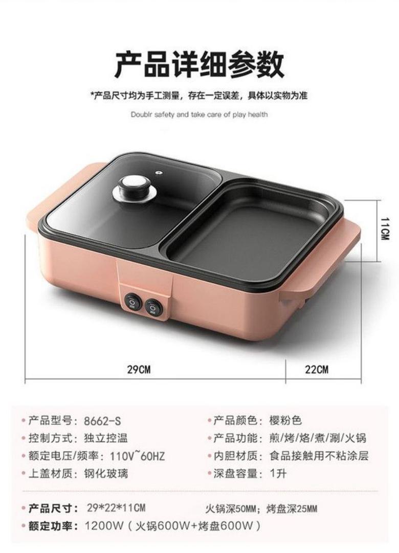 Cooker,Hot Pot With Grill Electric Hot Pot And Frying Pan Shabu Shabu Pot With Grill Integrated Indoor NonStick