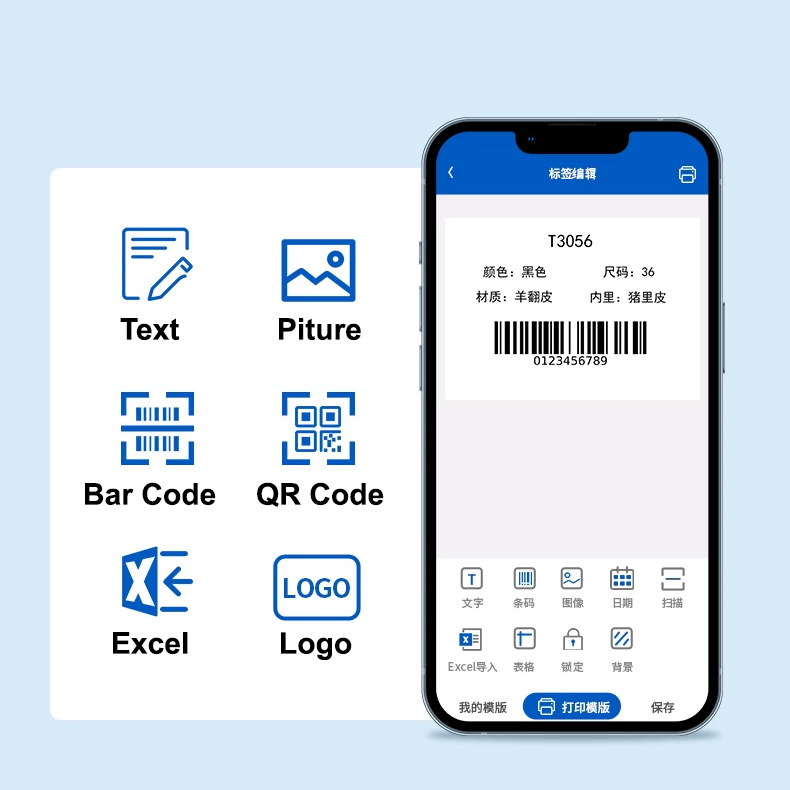 M&G AEQ918T2 Thermal Label Printer 203DPI USB Barcode Printer 80mm High-Speed Direct Thermal Printer for Express, Logistics, Warehouse and Retail