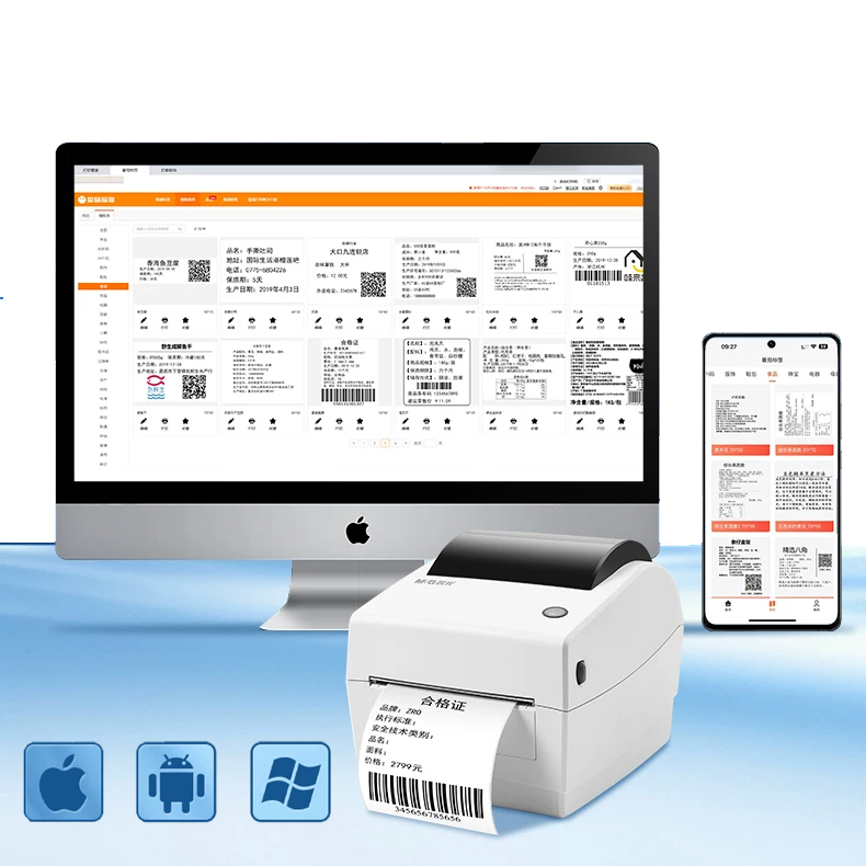 M&G AEQ918T2 Thermal Label Printer 203DPI USB Barcode Printer 80mm High-Speed Direct Thermal Printer for Express, Logistics, Warehouse and Retail