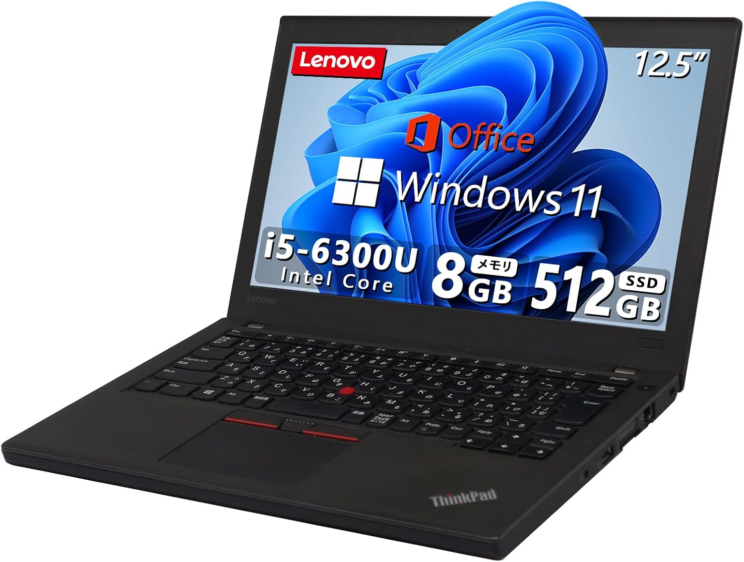 Refurished laptop anti-glare scree Lenovo ThinkPad X270 with a 7th Gen Core i5 8GB RAM and 256GB SSD is a compact durable 12.5-inch business designed for portability and productivity computer
