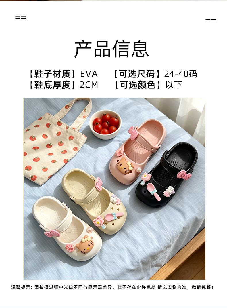 Cute Girls Slippers New Style Children's Hole Shoes Summer Outer Wear Seaside