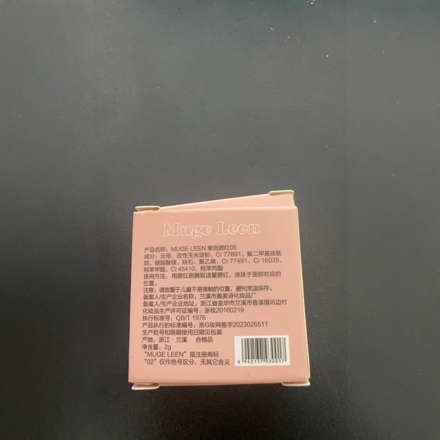 MUGE LEEN Niche Cool-Toned Soft-Focus Blush! Low-Saturation Universal Nude Gray-Pink, Velvet Matte, Long-Lasting, Student-Friendly view 4