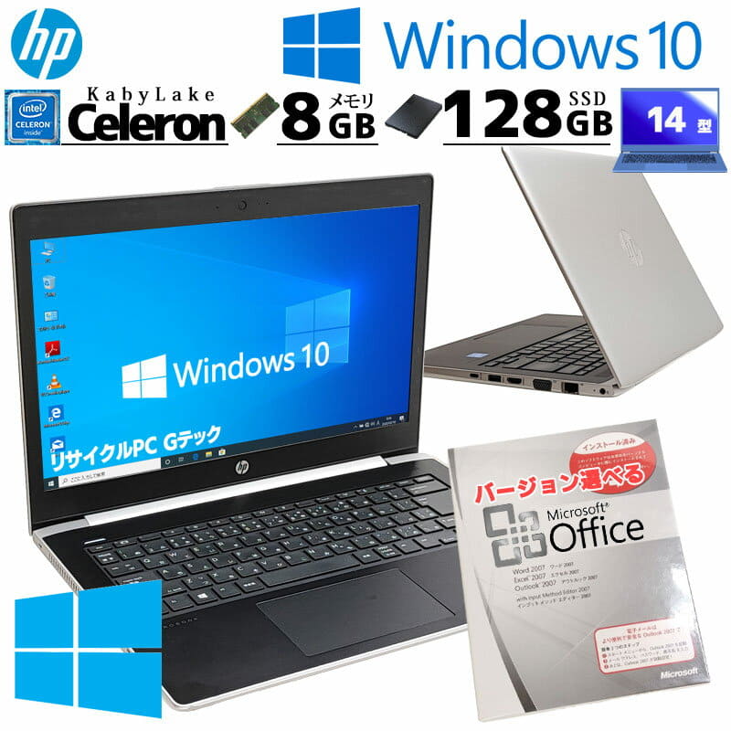 HP ProBook MT 21 6th Generation 3865U processor (1.80 GHz). 4GB RAM 128GB SSD 14 Inch Full HD Screen Display (1.80 GHz) processor , Webcam , Windows 10 and MS Office Refurbished Laptop