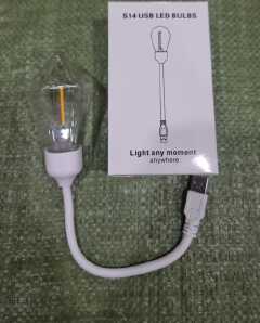 S14 USB FLEX LAMP BULB now available in diamond shape