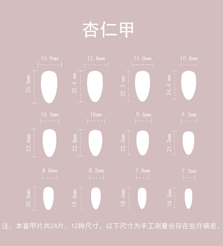 24Pcs Wearable French Fake Nails with Glue Simple Almond False Nails White Edge Design Short Full Cover Oval Nails Set Press On E0116 view 9