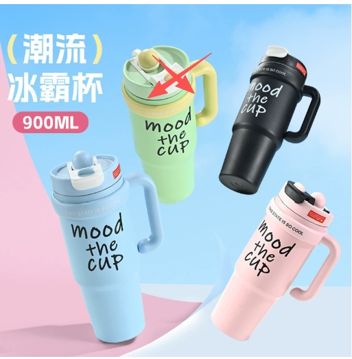 Mood Cup Vacuum flask Tumbler Stanley Design High Quality & Efficient– 1.3L Double Wall Vacuum Insulated Tumbler with Straw & Handle, Stainless Steel Travel Mug for Hot & Cold Drinks (Multiple Colors)