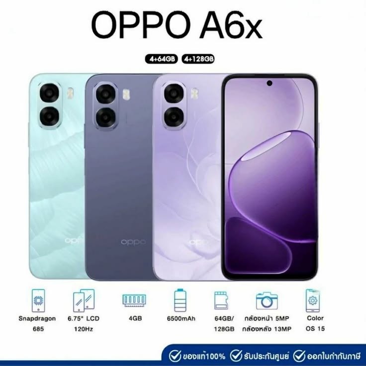 🔥 OFFER! 🔥🔥 OPPO A6X 4GB RAM 128GB ROM 6.75" SMARTPHONES 120HZ SMOOTH FLUID DISPLAY 6500MAH LONG LASTING MASSIVE BATTERY QUALCOMM SNAPDRAGON 685 13MP HIGH RESOLUTION CAMERA SIDE FINGERPRINT 🔥 🔥🔥