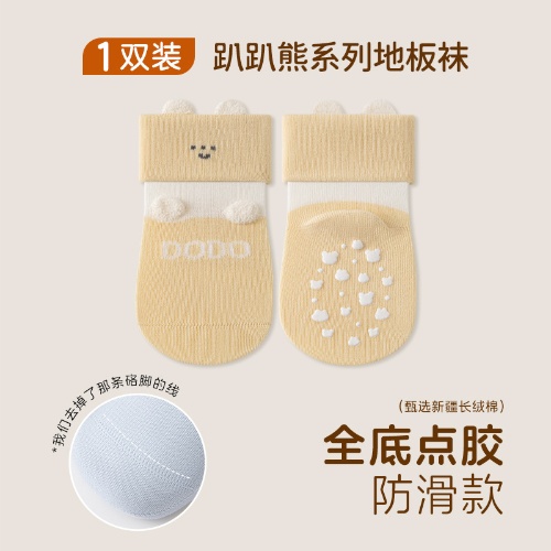 5 Pairs Baby Anti-Slip Cotton Socks Soft Cartoon Grip Socks for Boys & Girls, Breathable Toddler Walking Socks 0-3 Years