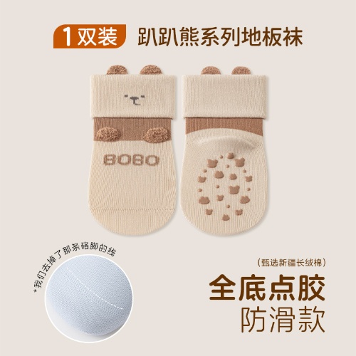 5 Pairs Baby Anti-Slip Cotton Socks Soft Cartoon Grip Socks for Boys & Girls, Breathable Toddler Walking Socks 0-3 Years