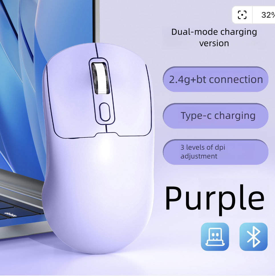 Rechargeable Mouse Wireless Mouse Bluetooth Dual-Mode Silent Office Laptop Peripheral Mouse