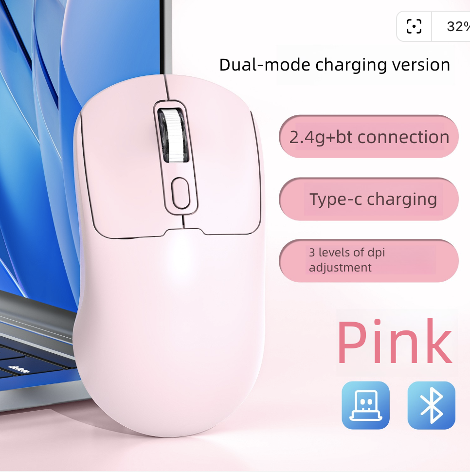 Rechargeable Mouse Wireless Mouse Bluetooth Dual-Mode Silent Office Laptop Peripheral Mouse
