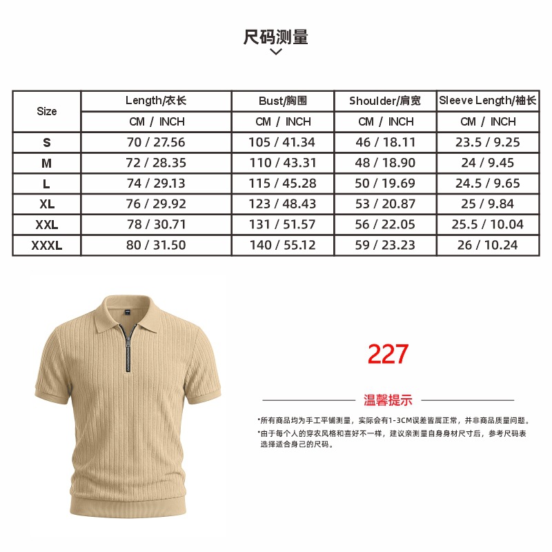 Clothes > Men's Clothing > Tops > T-Shirts  Men's Summer Short Sleeve Lapel Polo Shirt