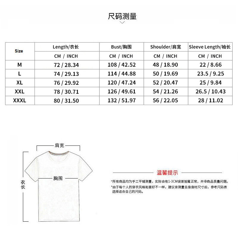 Clothes > Men's Clothing > Tops > T-Shirts  Summer Men's T-Shirt V-Neck Slim Short Sleeve