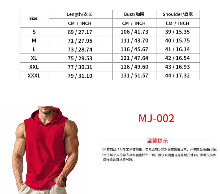 Clothes > Men's Clothing > Tops > T-Shirts  Summer Men's Loose Sleeveless Vest