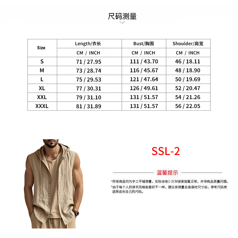 Clothes > Men's Clothing > Tops > T-Shirts  Men’s Summer Casual Sleeveless Vest Shirt: Linen, Hooded, Plain, Breathable, Loose-Fitting Top