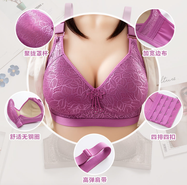 Clothes > Women's Clothing > Lingerie > Bras Plus-size, wire-free, comfortable, push-up, side-support women’s bra – breathable and moisture-wicking