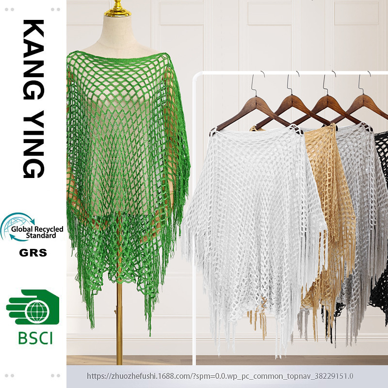 Monochrome knitted mesh openwork pullover shawl sun protection women's beach vacation woven swimsuit beach towel