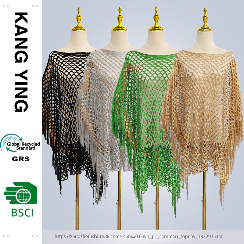 Monochrome knitted mesh openwork pullover shawl sun protection women's beach vacation woven swimsuit beach towel