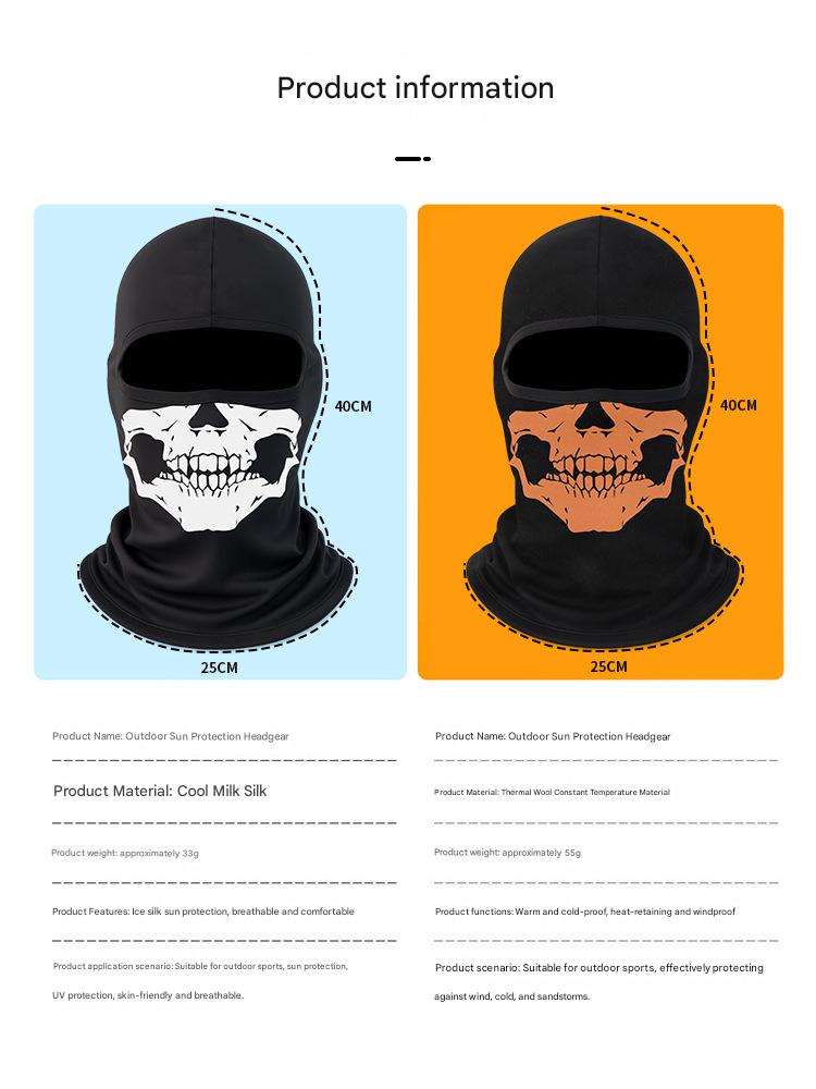 Outdoor ice silk sun protection riding headgear, motorcycle ghost skull mask, only exposing the eyes, sun protection hood