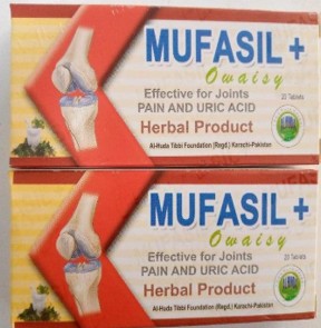 Mufasil +. Effective for uric acid and arthritis