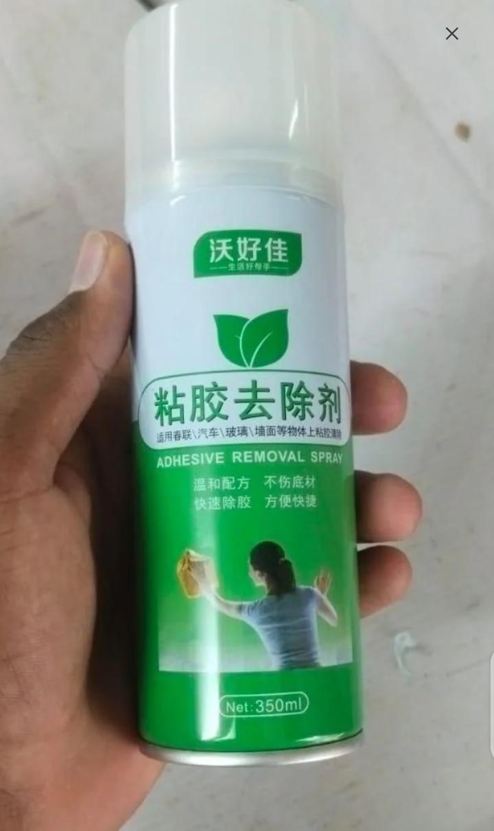 Multipurpose Sticker Adhesive Glue Remover Spray, Sticker Lifter Stain Remover Adhesive Cleaner All Purpose Effective Adhesive Remover Liquid for Glass, Metal, Wall