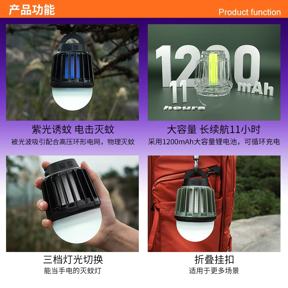 New Outdoor Lighting Mosquito Killer Camping Light Waterproof Portable Rechargeable Home Lighting Mosquito Killer Lamp